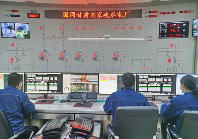 國網(wǎng)劉家峽水電廠：盡責堅守  只為萬家溫暖、燈火輝煌