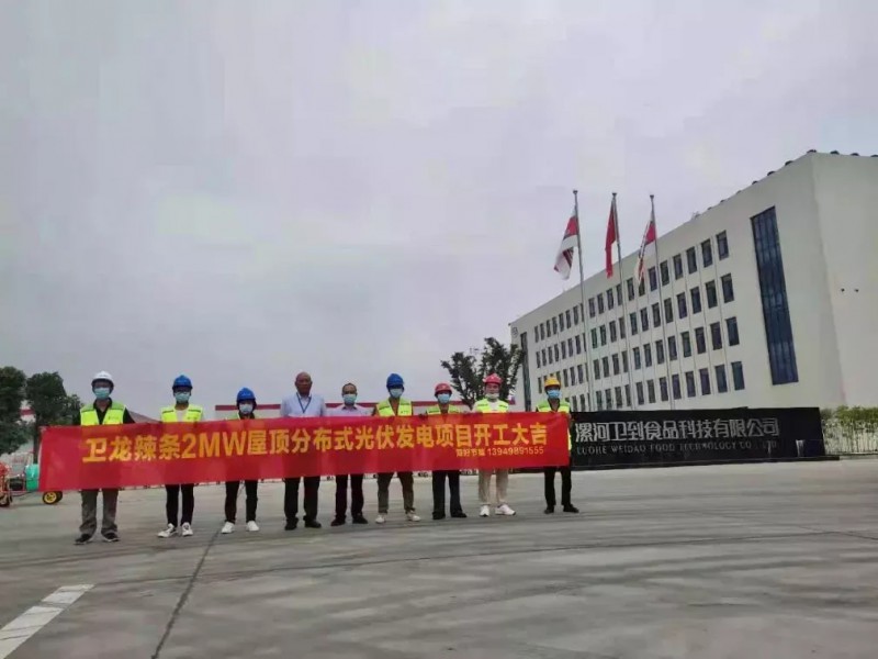 綠色能源已成必然！名企紛紛“跨界”光伏！