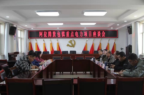 烏力吉供電公司 面對(duì)面心連心，問需于民強(qiáng)服務(wù)