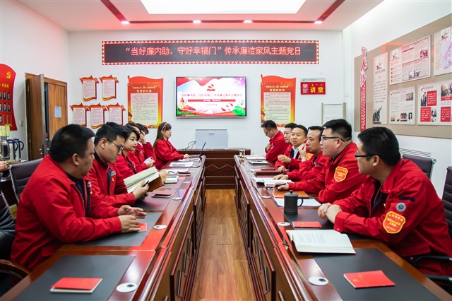 烏海供電公司聯(lián)合黨支部：開展“當(dāng)好廉內(nèi)助、守好幸福門”傳承廉潔家風(fēng)主題黨日