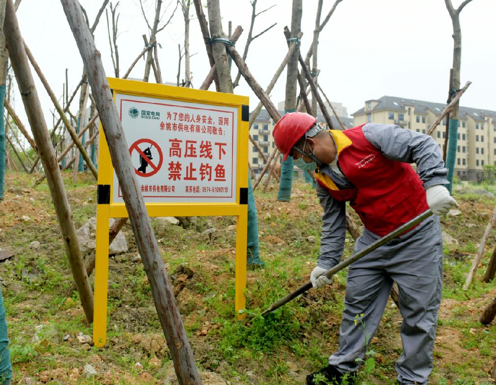 國(guó)網(wǎng)余姚市供電公司無(wú)人機(jī)“硬核”出擊 筑牢垂釣安全防線(xiàn)