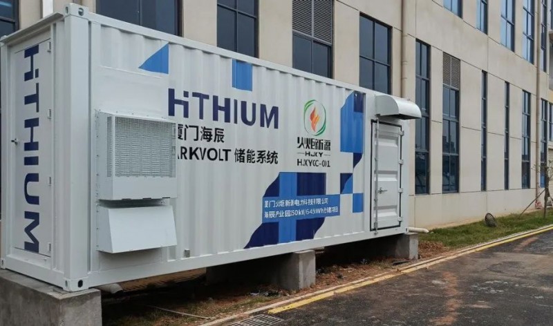 250kW/645kWh！廈門(mén)海辰“光儲(chǔ)”綜合能源示范項(xiàng)目并網(wǎng)發(fā)電