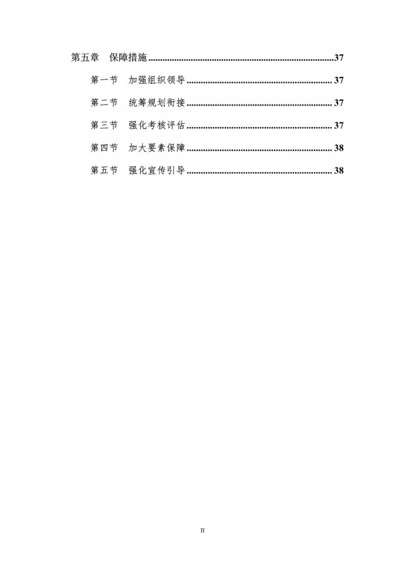 著力打造多元清潔能源供應(yīng)體系！廣東陽江市發(fā)布《能源發(fā)展“十四五”規(guī)劃》（征求意見稿）
