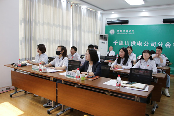 烏海市千里山供電分公司：薪火繼相傳，奮斗在青年