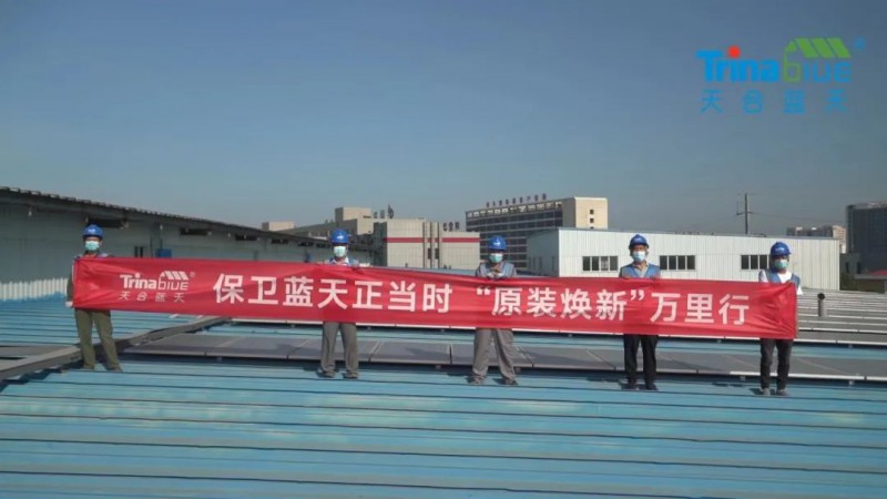 天合智慧：領(lǐng)跑分布式賽道，電站運(yùn)維需要以“質(zhì)”取勝