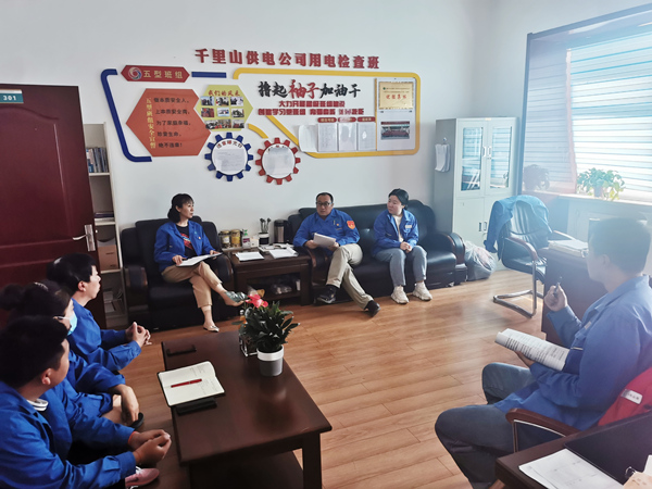烏海市千里山供電分公司：學習安全事故，筑牢安全防線