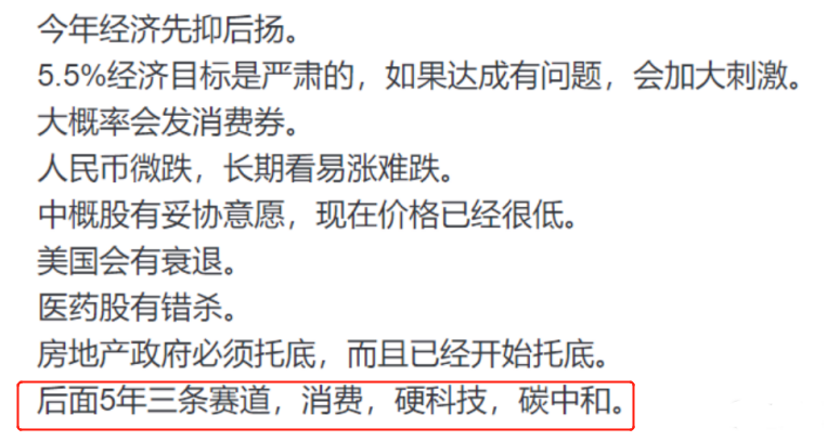 光伏行業(yè)“水深魚大”，各路資本紛紛“殺入”！