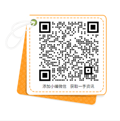累計推廣2萬多種綠色產(chǎn)品！工信部致力于持續(xù)發(fā)展光伏、風電產(chǎn)業(yè)