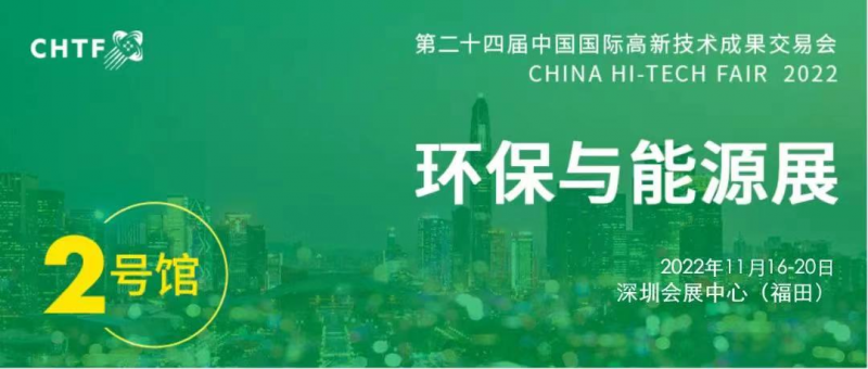 生態(tài)環(huán)保迎來重大新機遇 搶跑環(huán)保產(chǎn)業(yè)新“賽道”！