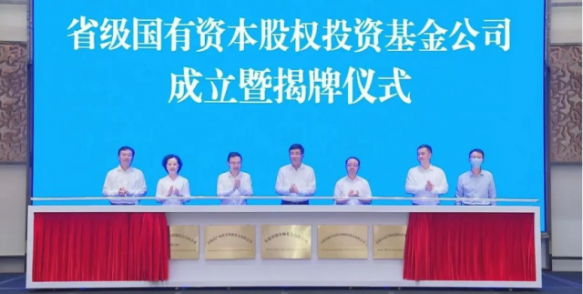 重點(diǎn)投向風(fēng)光水核等綠色能源！安徽國(guó)資委成立150億碳中和基金公司