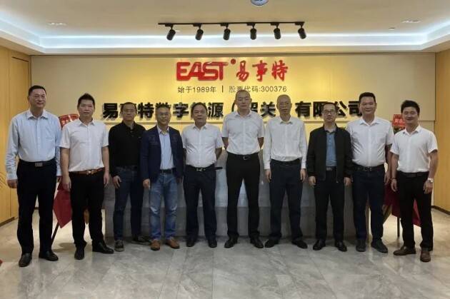 國資合資易事特?cái)?shù)字能源(韶關(guān))公司開業(yè)，打造源網(wǎng)荷儲智能制造示范基地