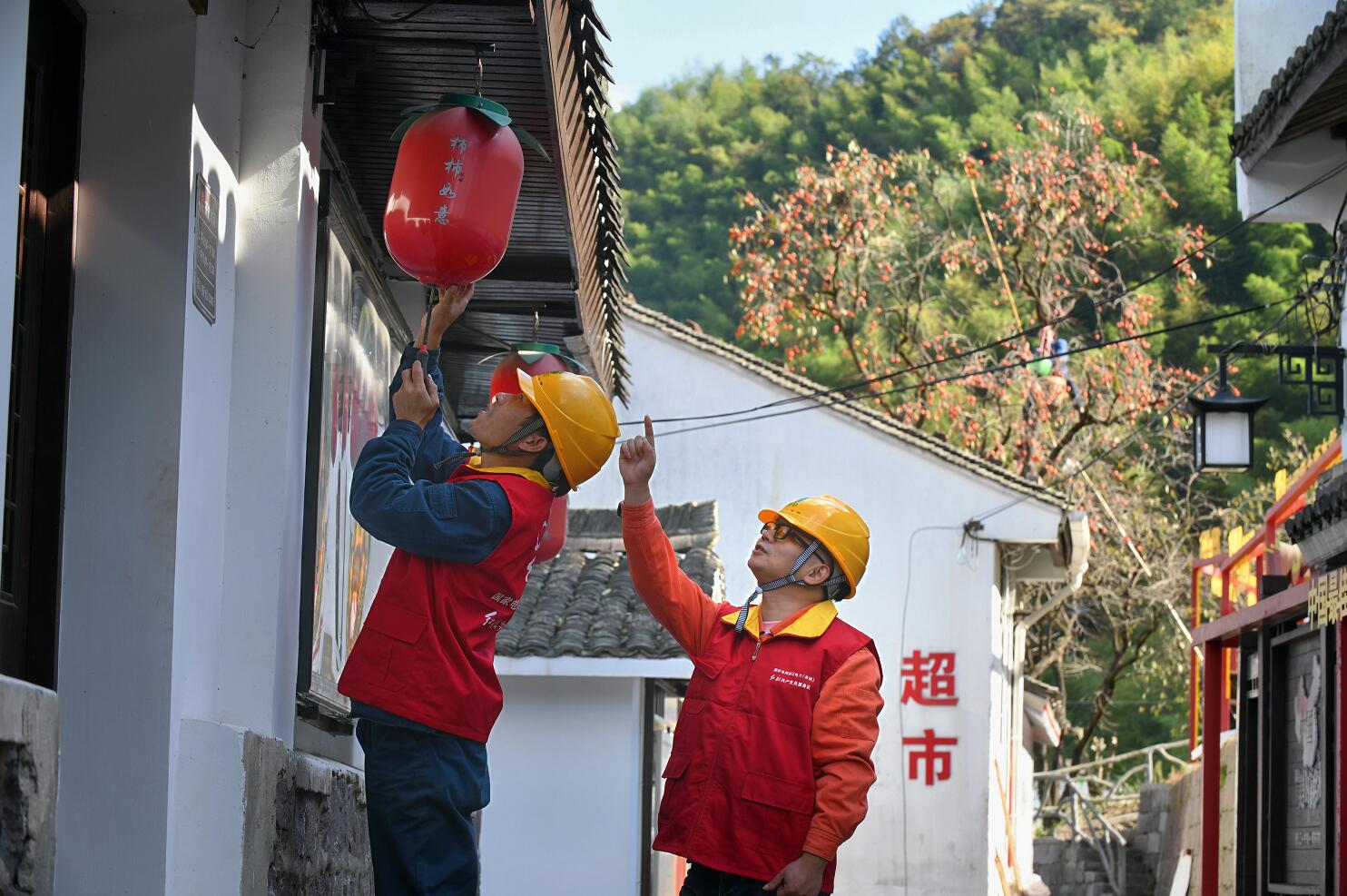 國網余姚市供電公司：電力滿滿 “柿柿”如意