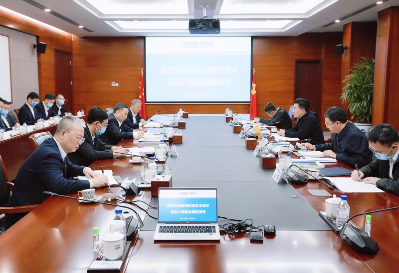 國務(wù)院國資委黨委委員、副主任翁杰明到中國能建調(diào)研