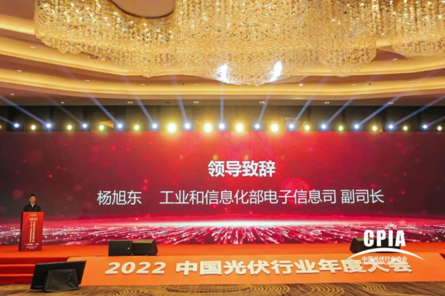 工信部：推動(dòng)光伏產(chǎn)業(yè)高質(zhì)量發(fā)展，加快實(shí)現(xiàn)碳達(dá)峰碳中和