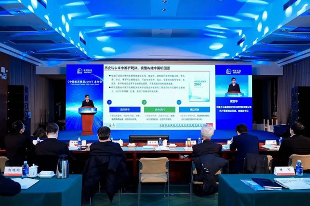 中石化：2040年，光伏將成為國內第一大電源