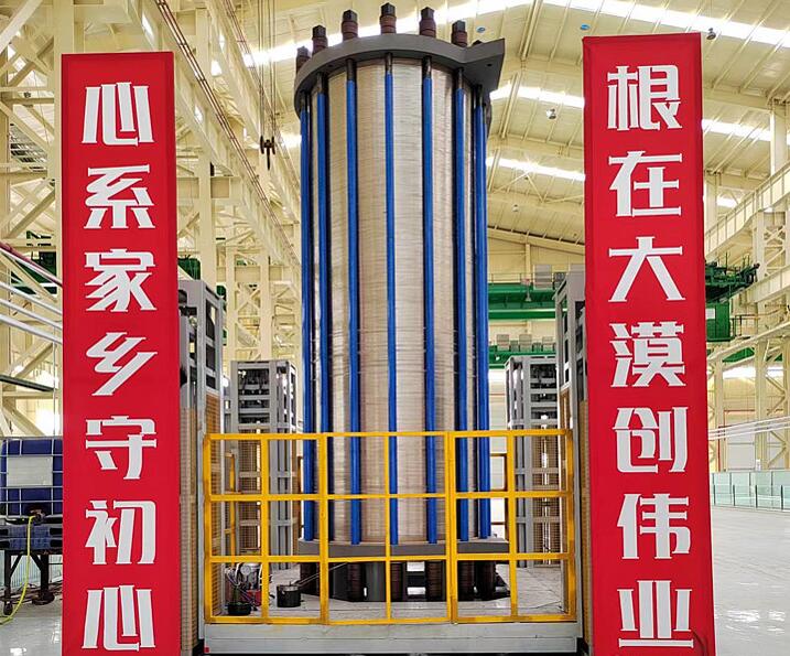 億利首臺(tái)套1000標(biāo)方堿性電解槽正式推出，強(qiáng)勢(shì)進(jìn)軍氫能裝備制造領(lǐng)域
