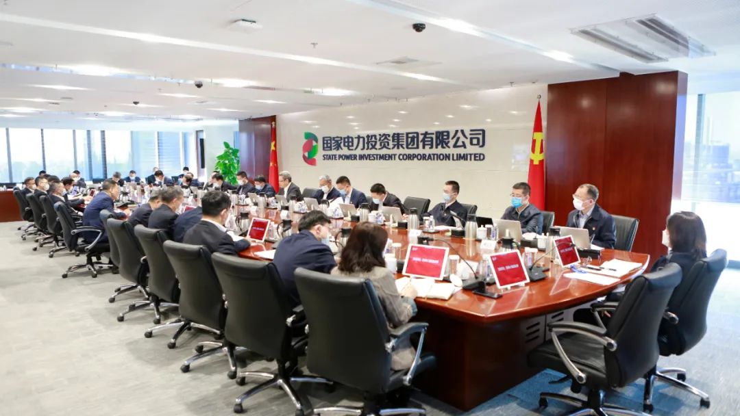 國家電投召開2022年度二級單位黨組織書記述職會(huì)