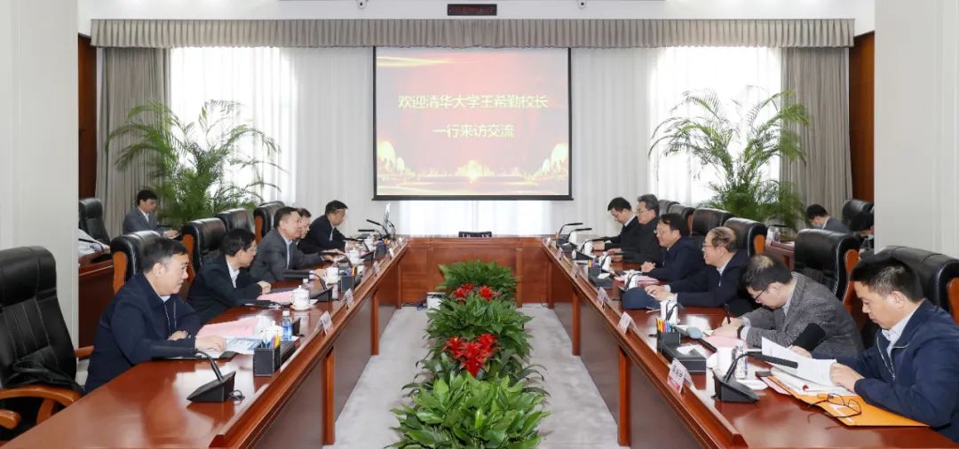 顧軍與清華大學(xué)黨委副書記、校長王希勤會談