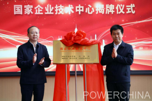 中國電建黨委常委、副總經(jīng)理徐鵬程與長春市委副書記、市長王子聯(lián)會談