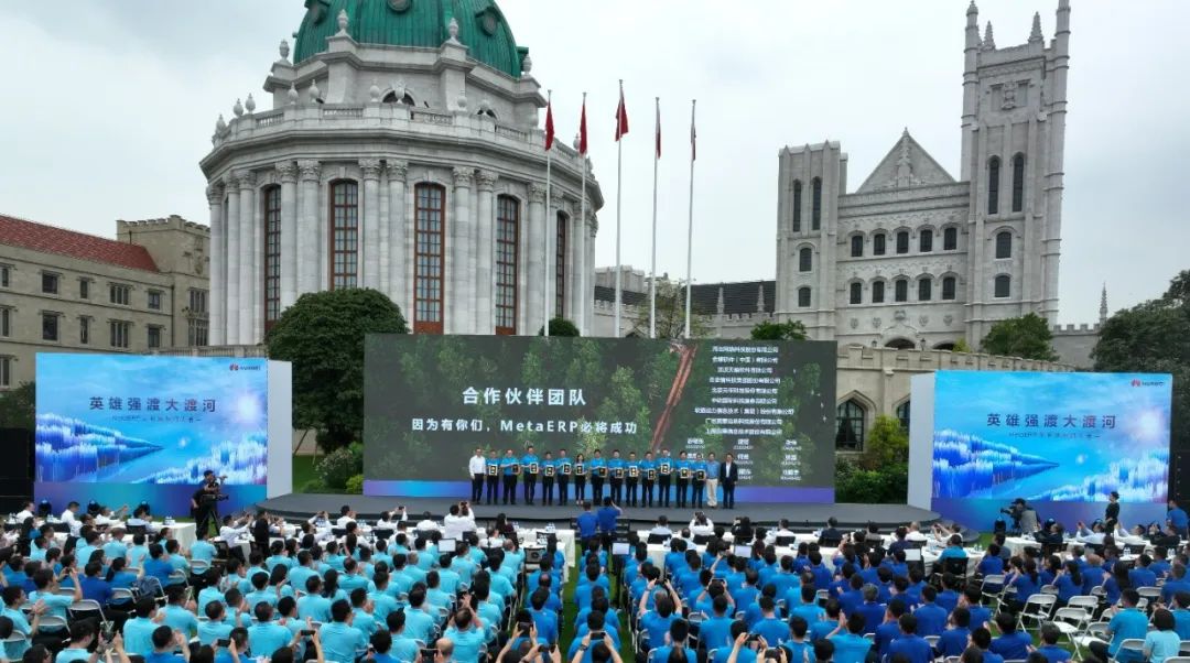 突破封鎖!華為宣布：這一應(yīng)用實(shí)現(xiàn)自主可控!