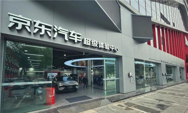 聚焦新能源，京東汽車超體打造的“無限空間”是啥新物種?