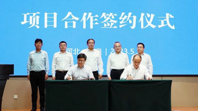 總投資32億元！中能建石家莊鹿泉區(qū)光伏制氫及氫能配套產(chǎn)業(yè)項目正式簽約