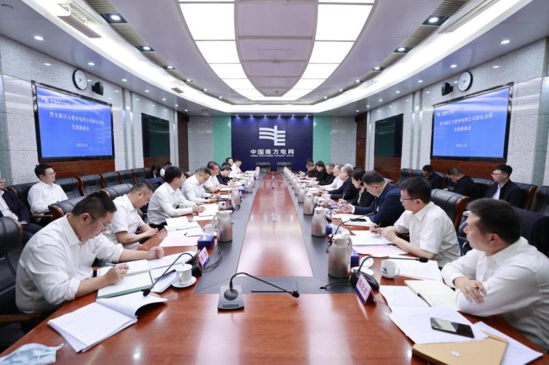 貴州省委常委、貴安新區(qū)黨工委書記胡忠雄到貴州電網(wǎng)公司開展主題教育專題調(diào)研
