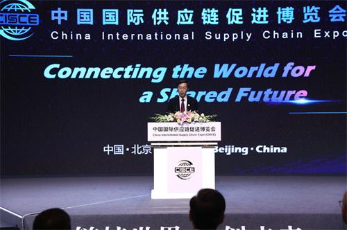 首屆鏈博會(huì)將在京舉辦，設(shè)置智能汽車鏈、清潔能源鏈等五大鏈條展區(qū)