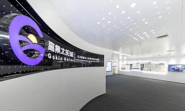 四年估值200億，這家光伏新貴為何主動撤回IPO?