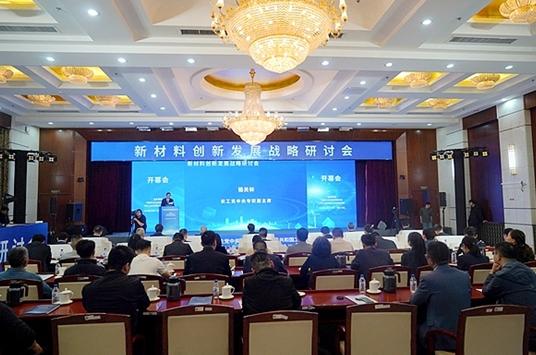 跨學科協同創(chuàng)新，儲能破局的“中國答案”