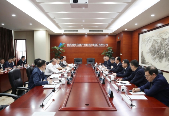 丁焰章與重慶交通開投集團黨委書記、董事長石繼東舉行會談