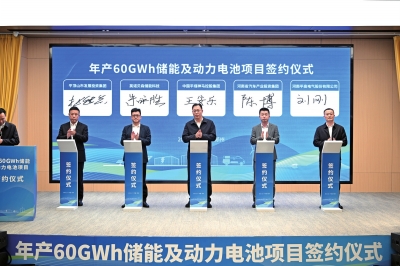 總投資100億，河南布局儲能、動力電池