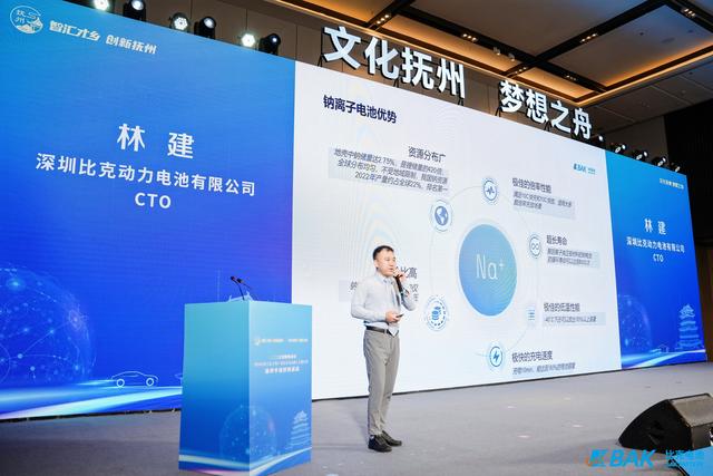 比克電池鈉離子電池應(yīng)用研究院落地?fù)嶂?，為江西新能源產(chǎn)業(yè)發(fā)展注入新動(dòng)能