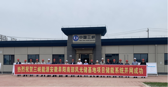 全國最大新能源配套電化學(xué)儲(chǔ)能電站，索英電氣再立規(guī)?；瘍?chǔ)能標(biāo)桿