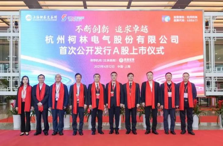 柯林電氣計(jì)劃投資4億元，建設(shè)儲(chǔ)能及新型光伏項(xiàng)目