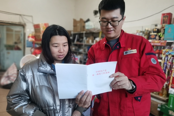 內(nèi)蒙古電力集團(tuán)烏海供電公司聯(lián)合支部：蒙電愛(ài)心光明行，筑牢統(tǒng)一戰(zhàn)線