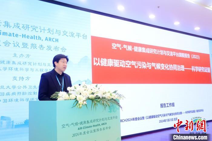 報(bào)告認(rèn)為，能源轉(zhuǎn)型將為中國(guó)空氣質(zhì)量持續(xù)改善提供巨大驅(qū)動(dòng)力