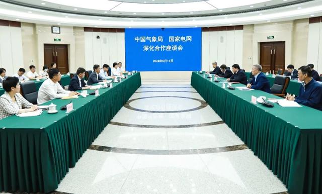 中國(guó)氣象局黨組書記、局長(zhǎng)陳振林會(huì)見國(guó)家電網(wǎng)黨組書記、董事長(zhǎng)張智剛
