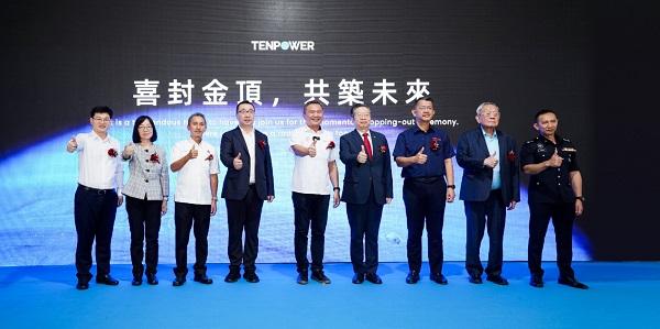 年產(chǎn)4億顆，天鵬電源馬來西亞工廠封頂