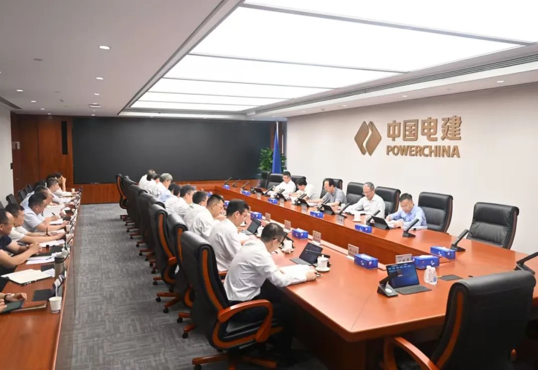 中國電建黨委學(xué)習(xí)貫徹習(xí)近平總書記近期重要講