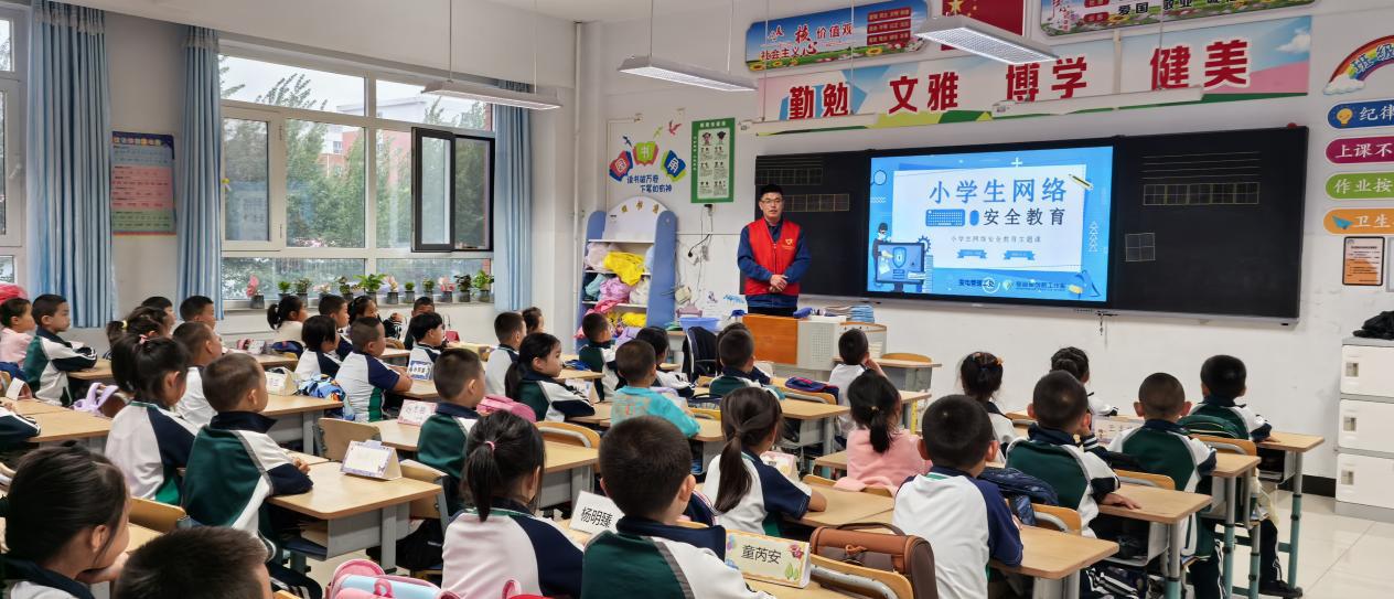 蒙電愛心光明行 網絡安全進校園