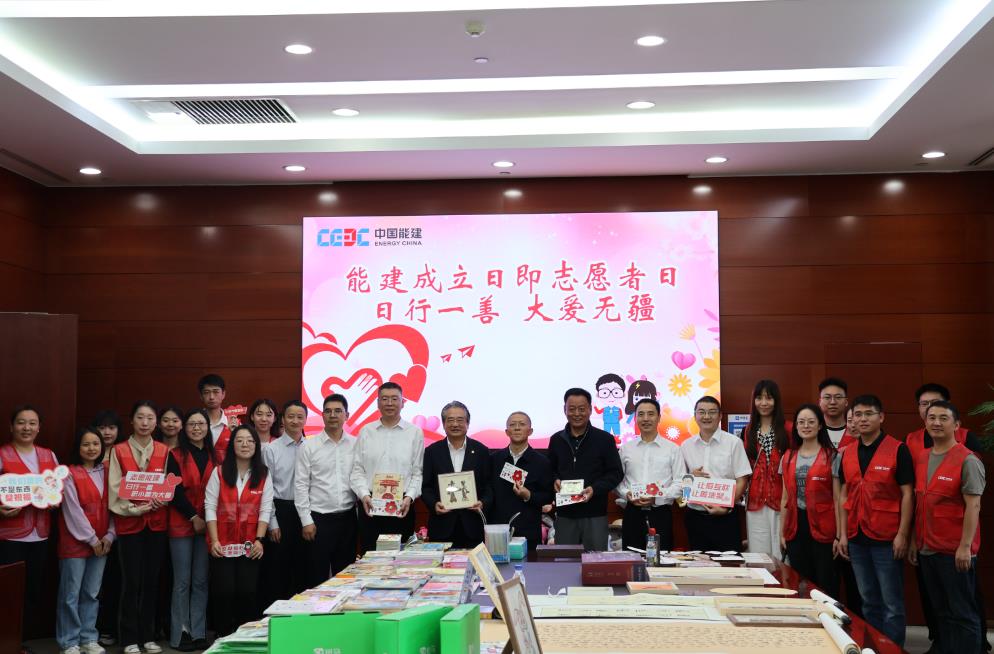 中國能建以全集團志愿行動慶祝祖國生日和公司