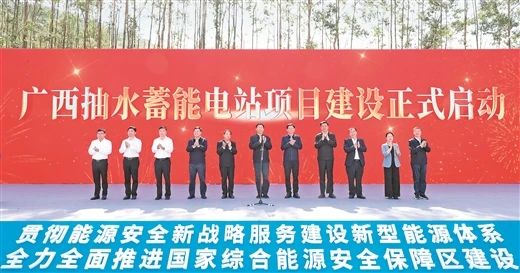 6座抽水蓄能電站啟動建設，中國能建勘察設計5座!