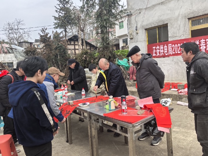 新春送聯傳心意，供電服務暖人心——南方電網貴州遵義正安供電局開展新春送春聯活動