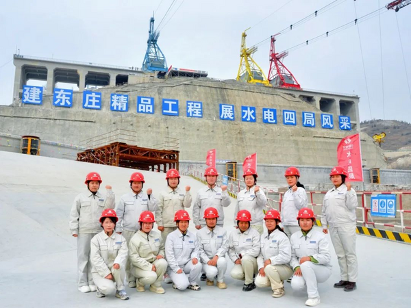 水電四局東莊施工局纜機操作班榮獲2024年度全
